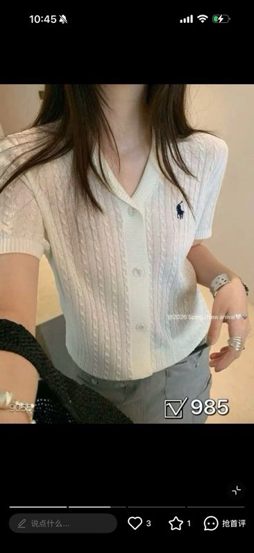 랄프로렌 포니 자수 하트넥 니트 반팔