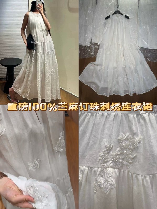 샤넬 2026SS 비즈 자수 라미 슬리브리스 롱 원피스