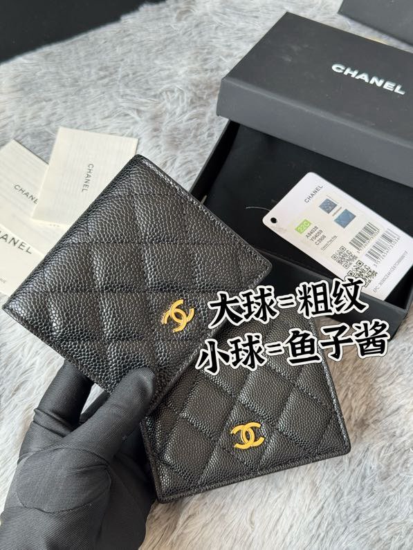 샤넬 클래식 반지갑