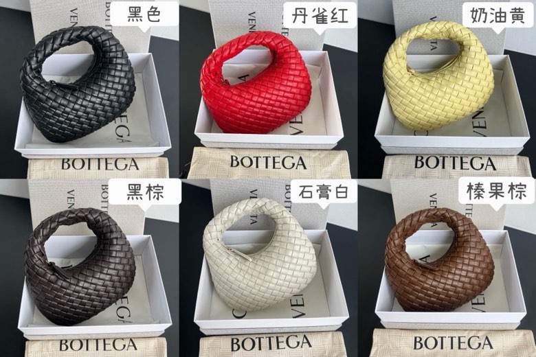 보테가베네타 Baby Veneta 인트레치아토 미니 백