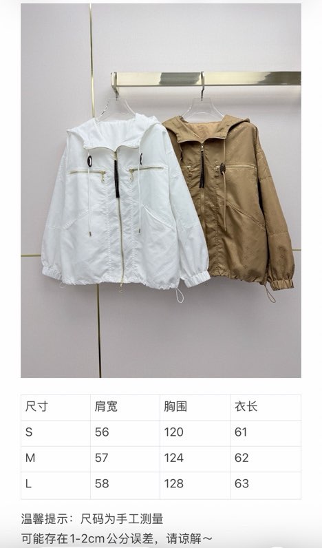 루이비통 모노그램 후드 바람막이 점퍼