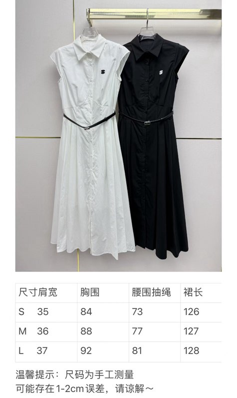 샤넬 2026SS 카라 셔츠 원피스