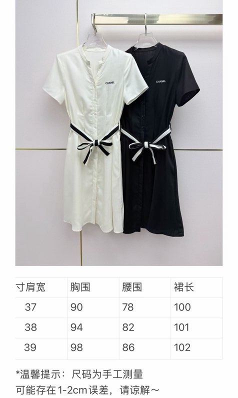 샤넬 2026SS 스탠드 카라 벨트 원피스