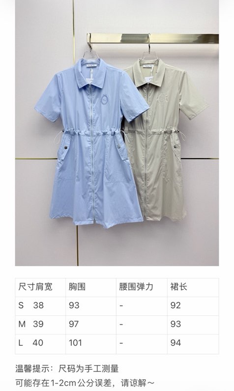 디올 26SS 카라 집업 원피스