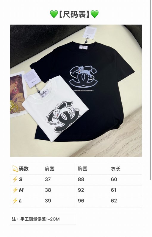 샤넬 26SS 라운드넥 반팔 티셔츠