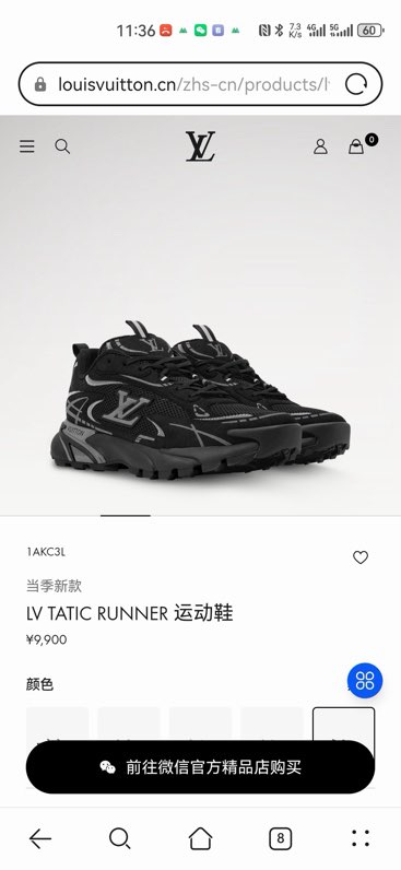 프리미엄급     루이비통(Louis Vuitton) LV TATIC RUNNER 스니커즈