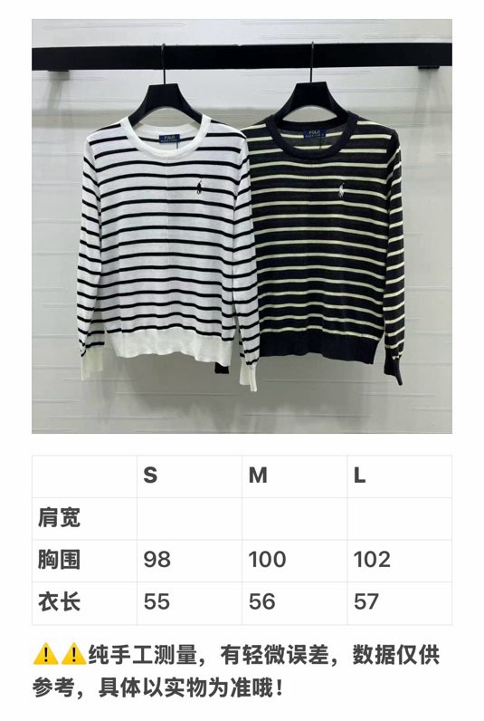 폴로 랄프 로렌(POLO RALPH LAUREN) 2026 얼리 가을 스트라이프 울 니트