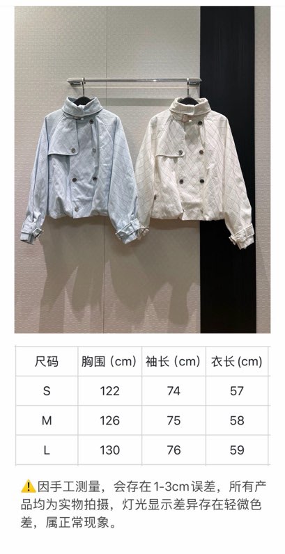 샤넬(CHANEL) 2026 뉴 컬렉션 퀼팅 하이넥 더블브레스트 버블 데님 재킷