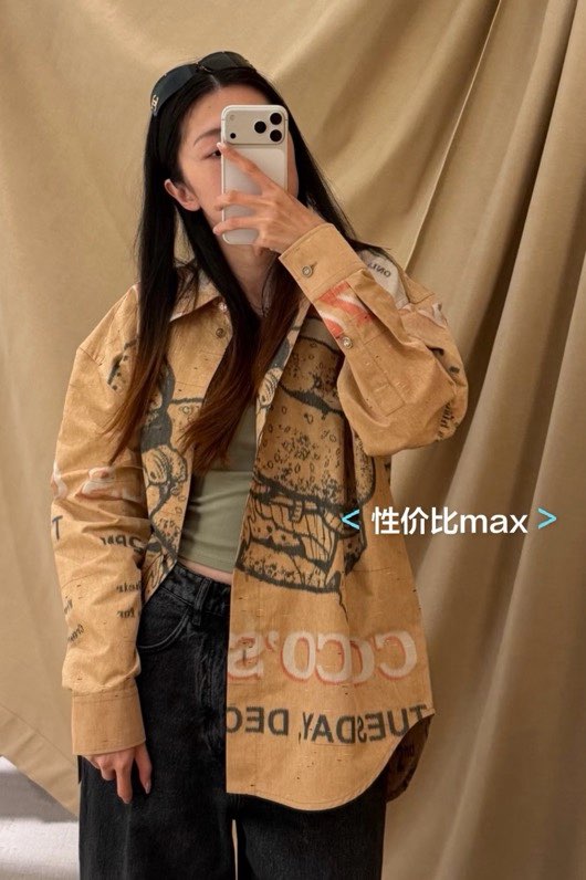 샤넬(CHANEL) 뉴스페이퍼 프린트 새틴 셔츠