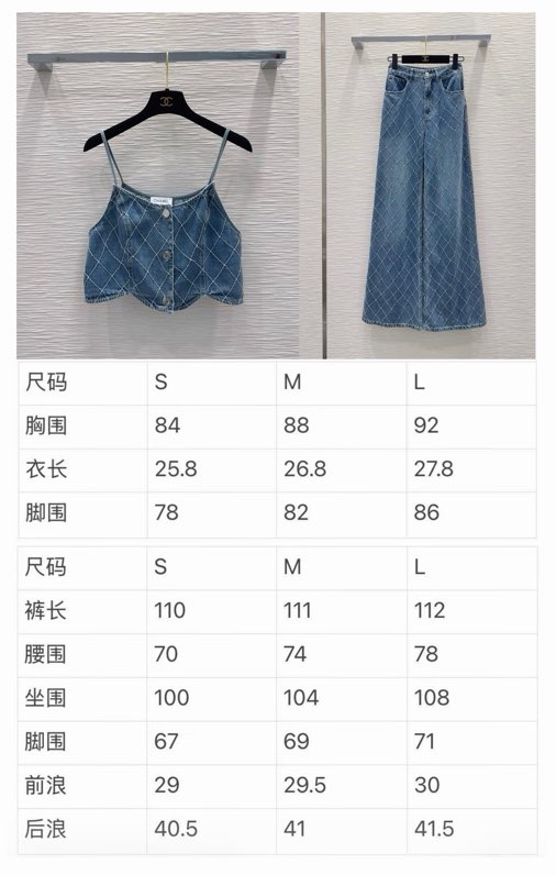 샤넬 2026 데님 와이드 팬츠