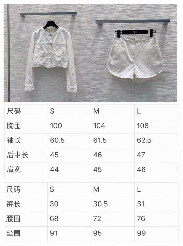 샤넬 2026 데님 숏 자켓